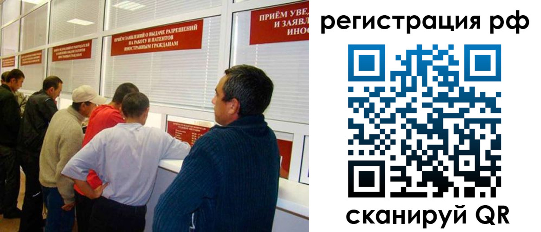 временная регистрация в квартире в Одинцово