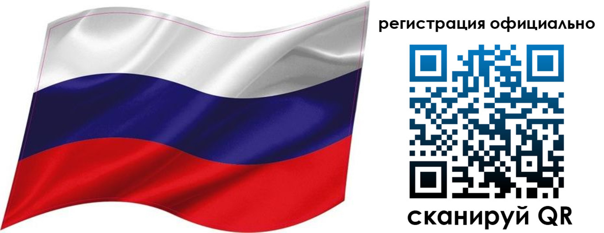 купить прописку в Одинцово